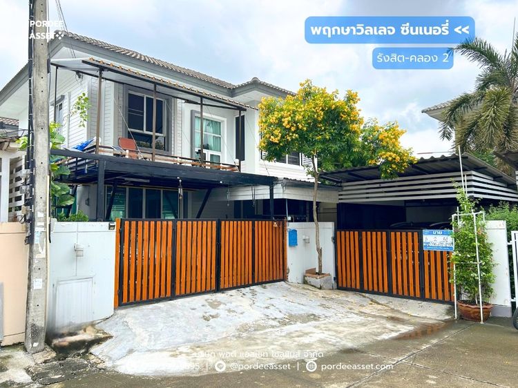 พฤกษาวิลเลจ ซีนเนอรี่ รังสิต-คลอง2 (หลังริม ขนาด 51 ตร.ว.)