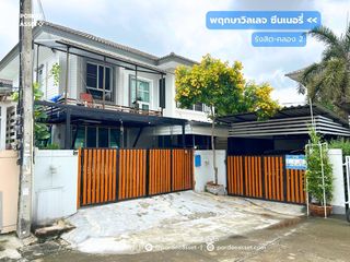 พฤกษาวิลเลจ ซีนเนอรี่ รังสิต-คลอง2 (หลังริม ขนาด 51 ตร.ว.)