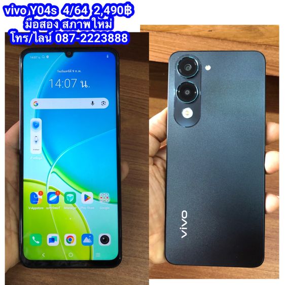 อื่นๆ 64 GB vivo Y04s  ram 4 rom 64GB  มือสอง สภาพใหม่ 