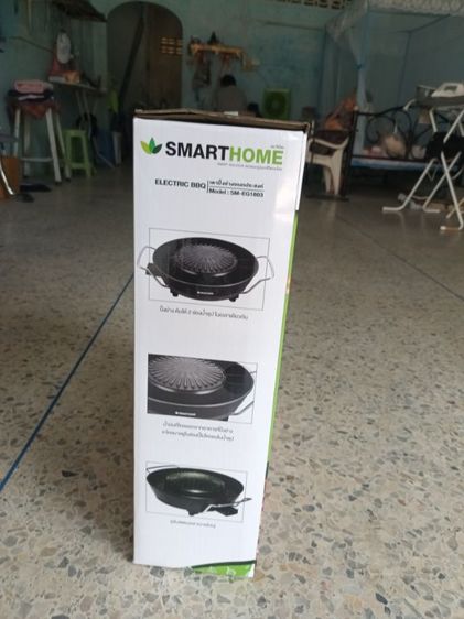 smarthome เตาปิ้งย่างอเนกประสงค์ ของใหม่ รูปที่ 2