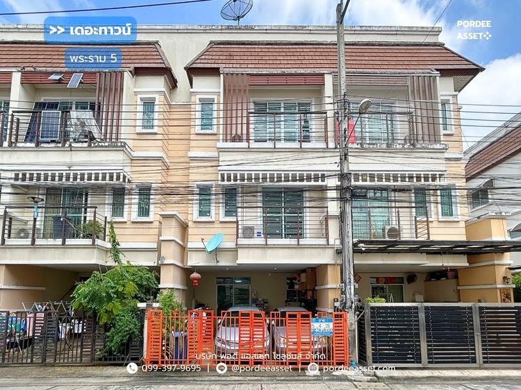 เดอะทาวน์ พระราม 5 (ขนาด 22 ตร.ว.) ใกล้สะพานพระราม 5 MRTแยกติวานนท์ ถนนนครอินทร์ บางศรีเมือง เมือง นนทบุรี