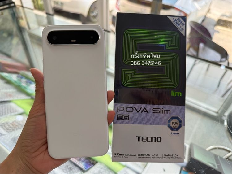 TECNO POVA Slim 5G สวยกริบ เครื่อง 2 เดือน ประกันศูนย์ยาวๆ 20 ธค 70 รูปที่ 2