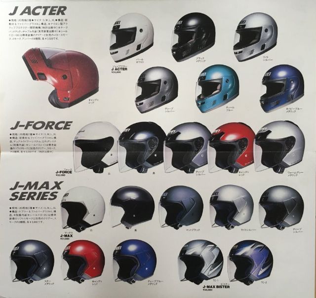 SHOEI JMAX 1991 สภาพสวย พร้อมใส่ รูปที่ 2