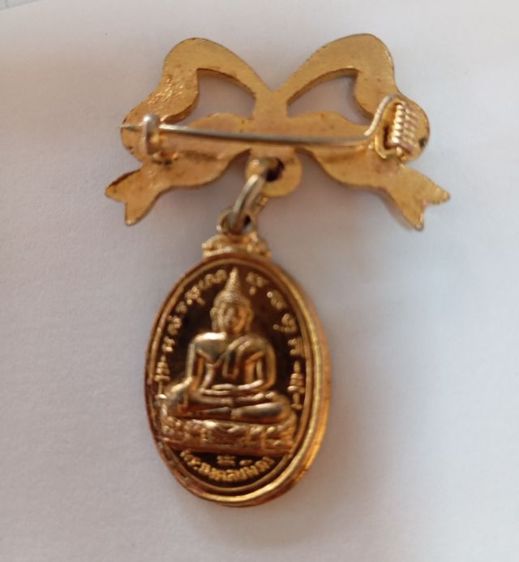 ขายเหรียญวัดสามพระยา รูปที่ 5