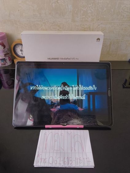 huawei m5pro  รูปที่ 3