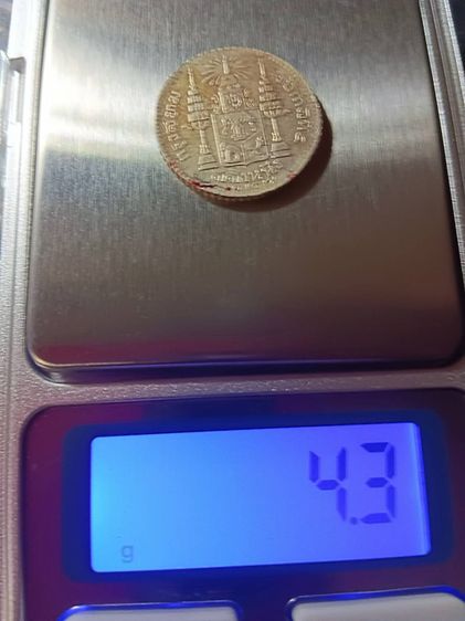 เหรียญ สลึงหนึ่ง รูปที่ 6