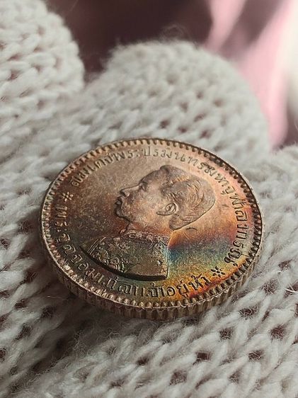 เหรียญ สลึงหนึ่ง รูปที่ 3