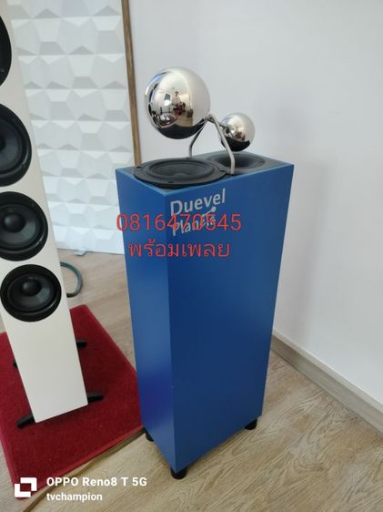 ลําโพง Deuvel Planet รูปที่ 3