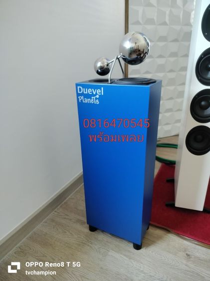 ลําโพง Deuvel Planet รูปที่ 2