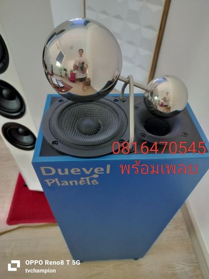 ลำโพงขนาดใหญ่ อื่นๆ ลําโพง Deuvel Planet