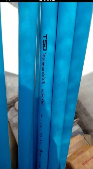 ท่อพีวีซี 4หุน มีทั้งหมด12อัน ขายอันละ40บาท รูปที่ 2