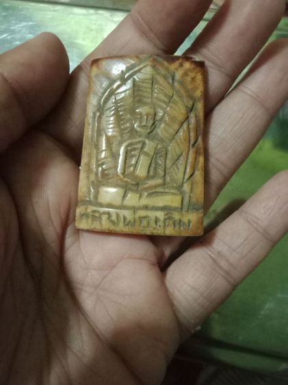 เครื่องราง