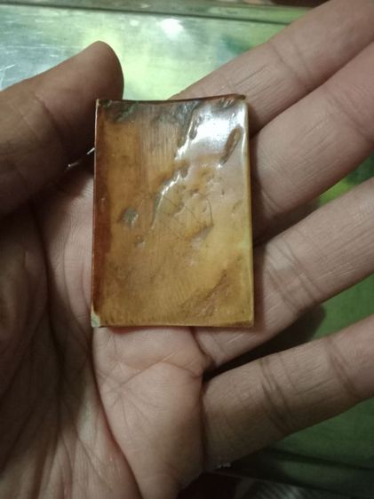 เครื่องราง รูปที่ 4