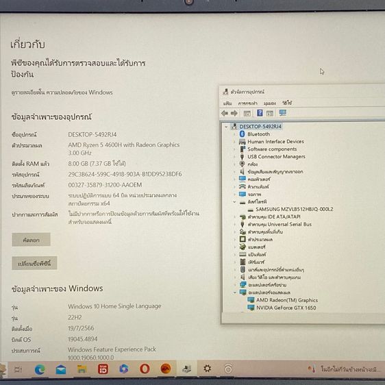 LENOVO LEGION 5 15ARH05 รูปที่ 8