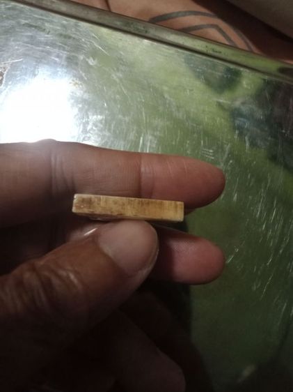 เครื่องรางหลวงพ่อหอม รูปที่ 5