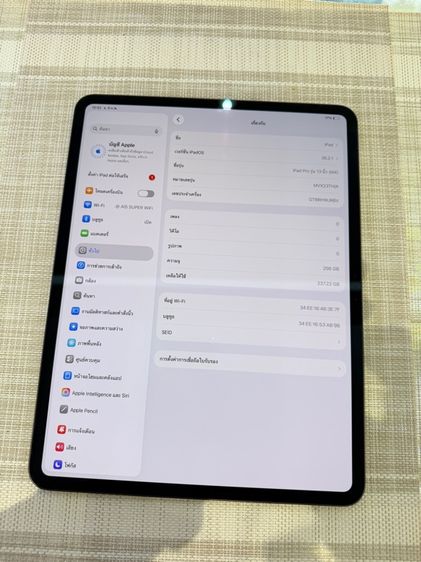 iPad ProM4 ขนาด 13 นิ้ว ผ่อนได้ รูปที่ 7