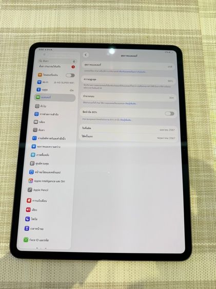 iPad ProM4 ขนาด 13 นิ้ว ผ่อนได้ รูปที่ 6
