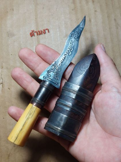 เครื่องรางกริชหลวงพ่อเดิมวัดหนองโพใบ 3 ยาวรวม 6 นิ้ว