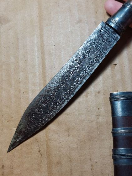 เครื่องรางมีดหมอนาคเกี้ยวหลวงพ่อเดิมใบ 5 นิ้วยาวรวม 9 นิ้วเก่า รูปที่ 10