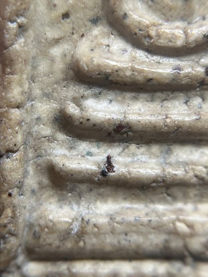 พระสมเด็จวัดระฆัง พิมพ์ใหญ่ พ.ศ.2404 รูปที่ 8