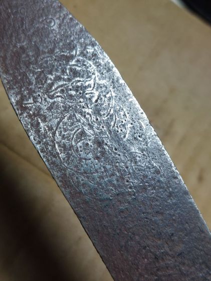 เครื่องรางมีดหมอลายนาคเกี้ยวหลวงพ่อเดิมวัดหนองโพใบเจ็ดยาวรวม 13 นิ้ว รูปที่ 5