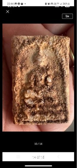 สมเด็จคราบผุ รูปที่ 6