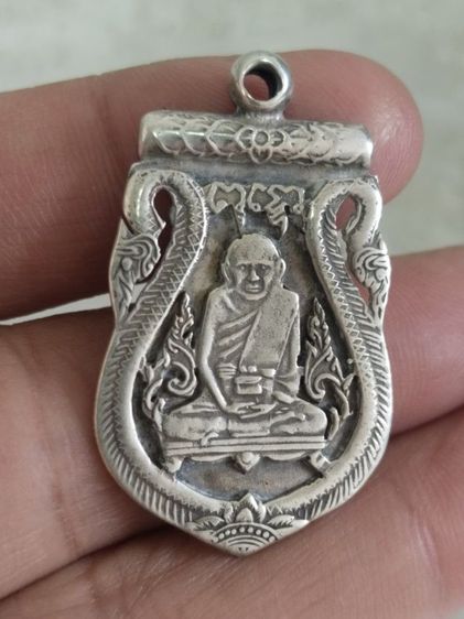 หลวงปู่เอี่ยม