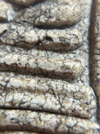 พระสมเด็จวัดระฆังพิมพ์ฐานแซมองค์นี้ รูปที่ 10