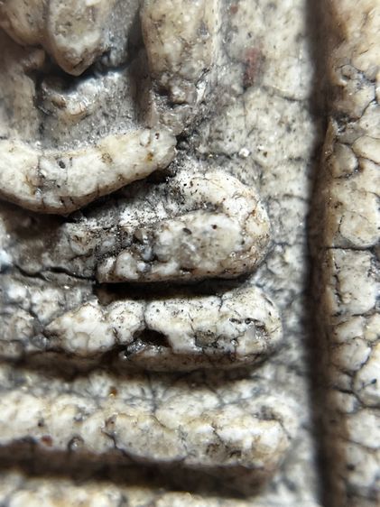 พระสมเด็จวัดระฆังพิมพ์ฐานแซมองค์นี้ รูปที่ 9