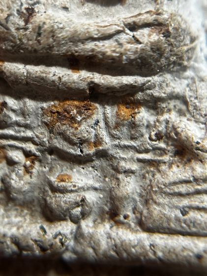 พระสมเด็จวัดระฆังพิมพ์ใหญ่เนื้อชานหมากหลังสมเด็จโต รูปที่ 10