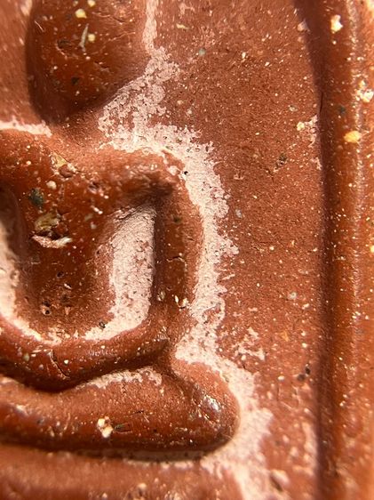 พระสมเด็จวัดระฆังพิมพ์ใหญ่หลังจัทร ฐานเลข2411 รูปที่ 5