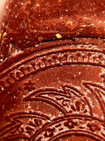 พระสมเด็จวัดระฆังพิมพ์ใหญ่หลังจัทร ฐานเลข2411 รูปที่ 15