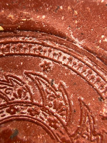 พระสมเด็จวัดระฆังพิมพ์ใหญ่หลังจัทร ฐานเลข2411 รูปที่ 14