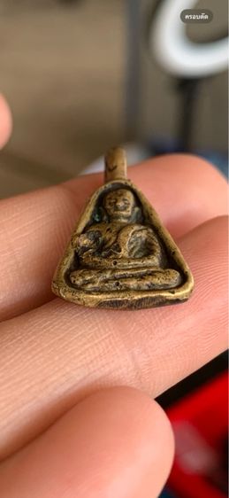 จอบเล็กหลวงพ่อเงิน รูปที่ 5