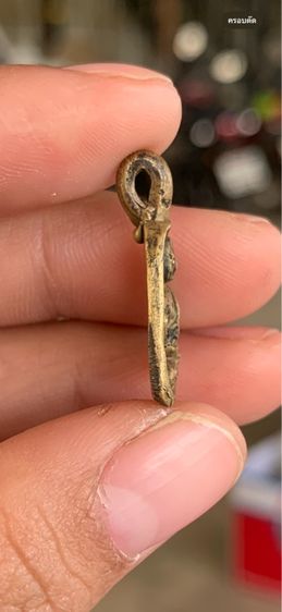 จอบเล็กหลวงพ่อเงิน รูปที่ 2