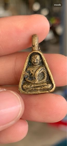 จอบเล็กหลวงพ่อเงิน