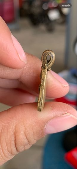 จอบเล็กหลวงพ่อเงิน รูปที่ 4