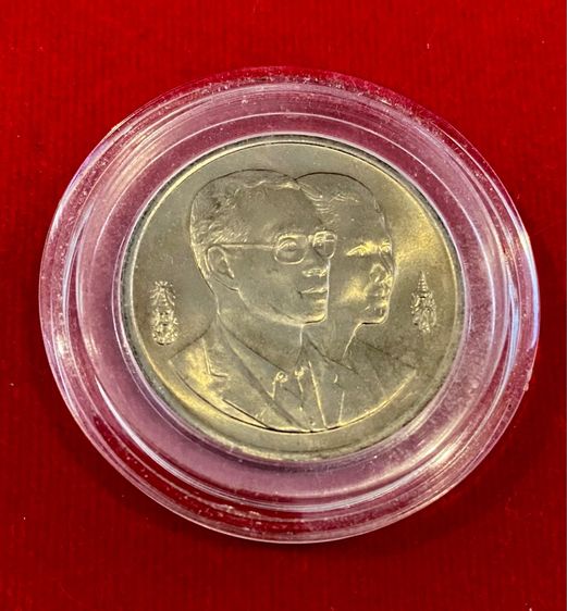 เหรียญ 2538 รัชกาลที่ 9 และพระพันปีหลวง