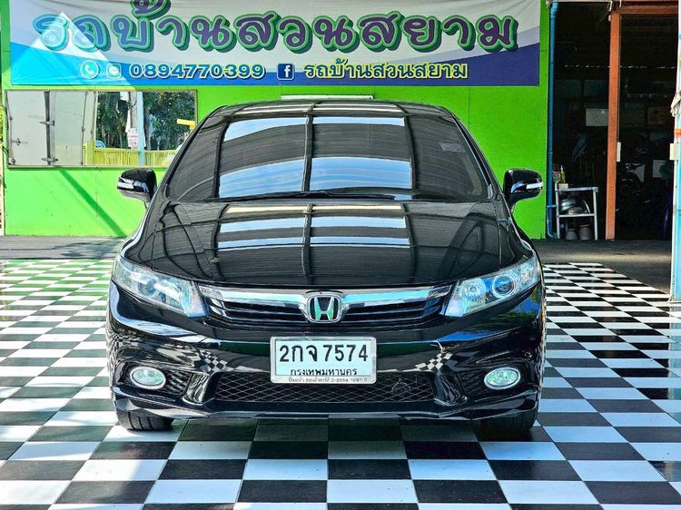 Honda Civic 2013 1.8 E i-VTEC Sedan เบนซิน ไม่ติดแก๊ส เกียร์อัตโนมัติ ดำ รูปที่ 3