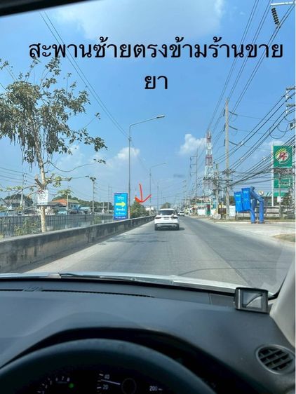 ไม่ใช่ ที่ดินแปลงสวย รูปที่ 3