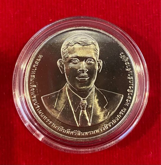 เหรียญรัชที่ 10 สวยสะสม