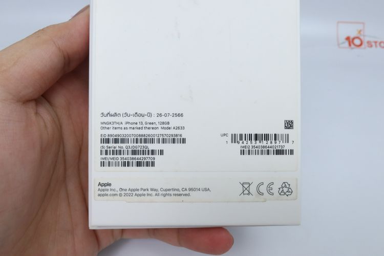iPhone 13 128GB  - ID26020111 รูปที่ 15