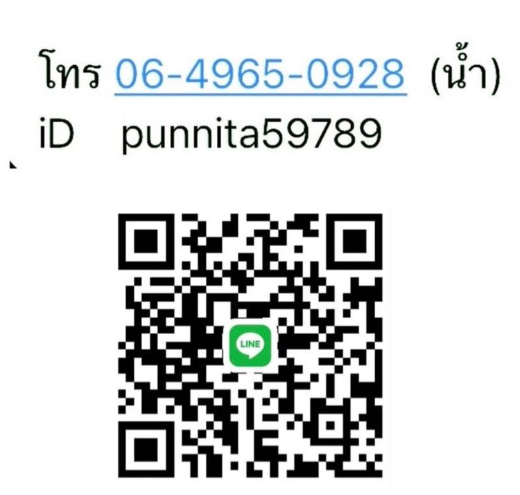 พระสมเด็จวัดพลับหลังครุฑ พิมพ์ตุ๊กตาเล็ก รูปที่ 15