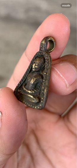 จอบใหญ่หลวงพ่อเงินบางคลาน รูปที่ 7