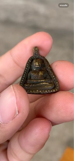 จอบใหญ่หลวงพ่อเงินบางคลาน รูปที่ 6