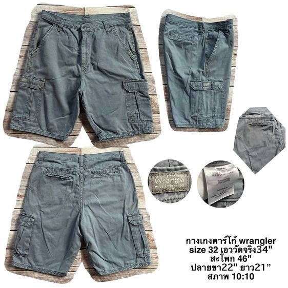 กางเกงขาสั้นชาย รูปที่ 8