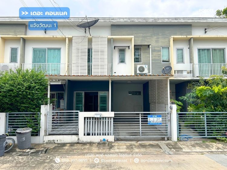 เดอะ คอนเนค แจ้งวัฒนะ 1 เมืองทองธานี (ขนาด 22 ตร.ว.) ใกล้รถไฟฟ้าสายสีชมพู สถานีทะเลสาบเมืองทองธานี ปากเกร็ด นนทบุรี