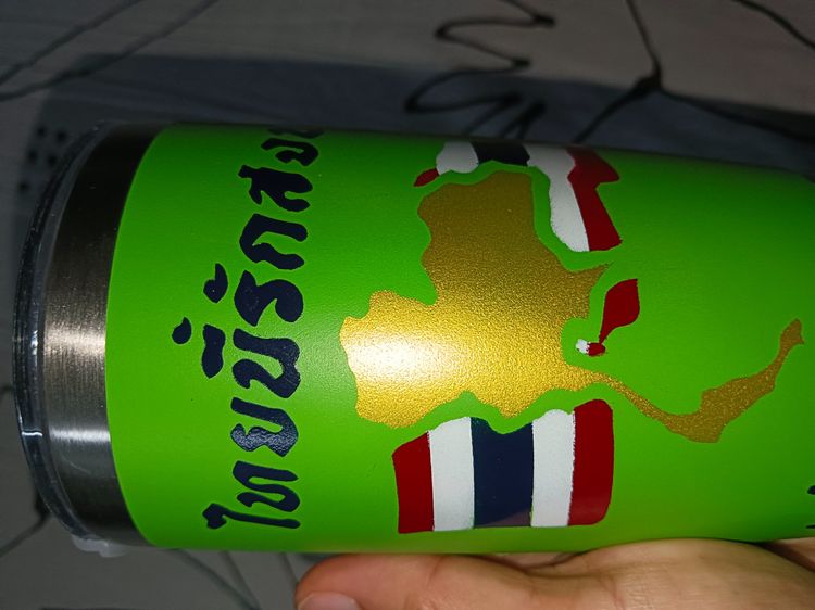 แก้วเยติ