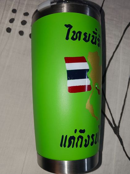 แก้วเยติ รูปที่ 6