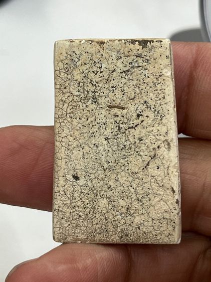 สมเด็จไม่ทราบที่ รูปที่ 2